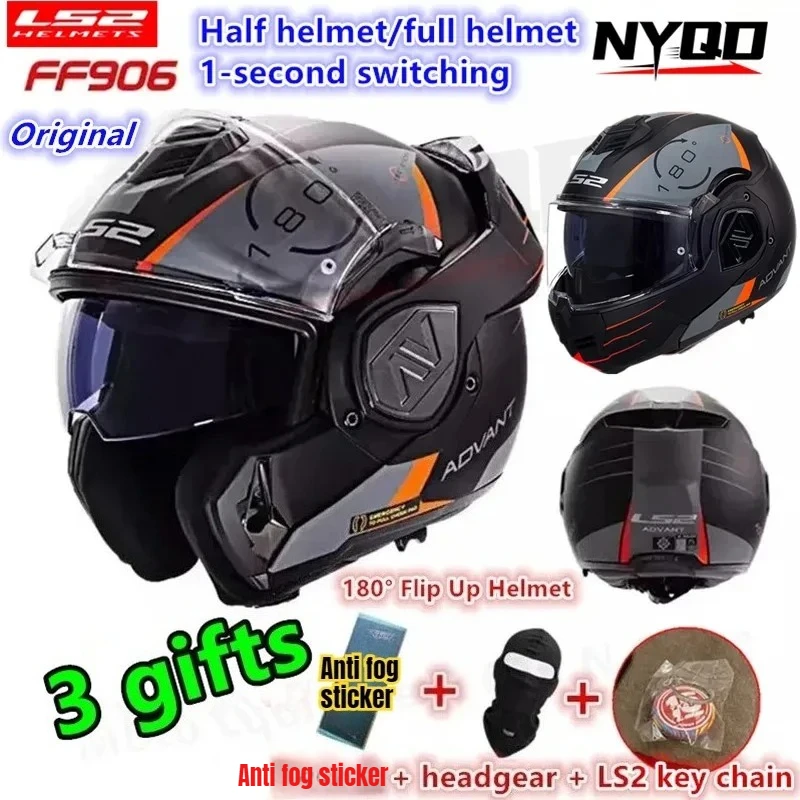 Original LS2 FF906 Advant Full Face 180 Degree Rear Flip Up