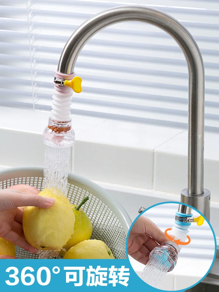 Household faucet splash proof flower extension household kitchen tap water filter water pipe universal artifact