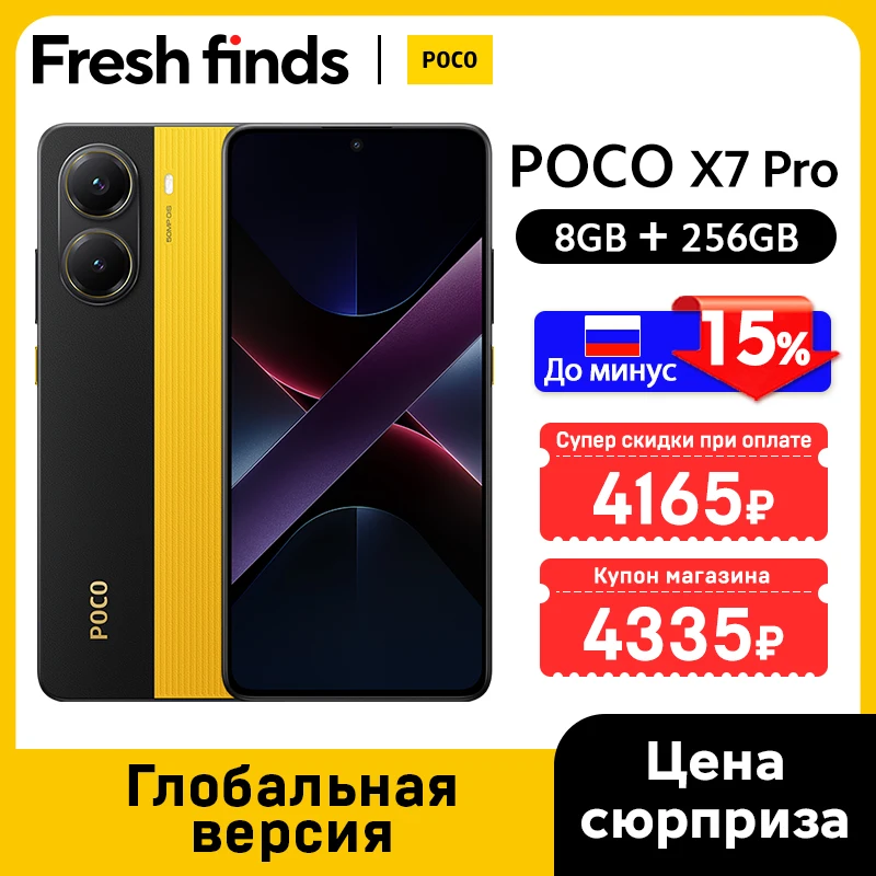 World Premiere】POCO X7 Pro Global Version Smartphone 256GB