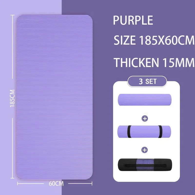 185X60X1.5CM PURPLE
