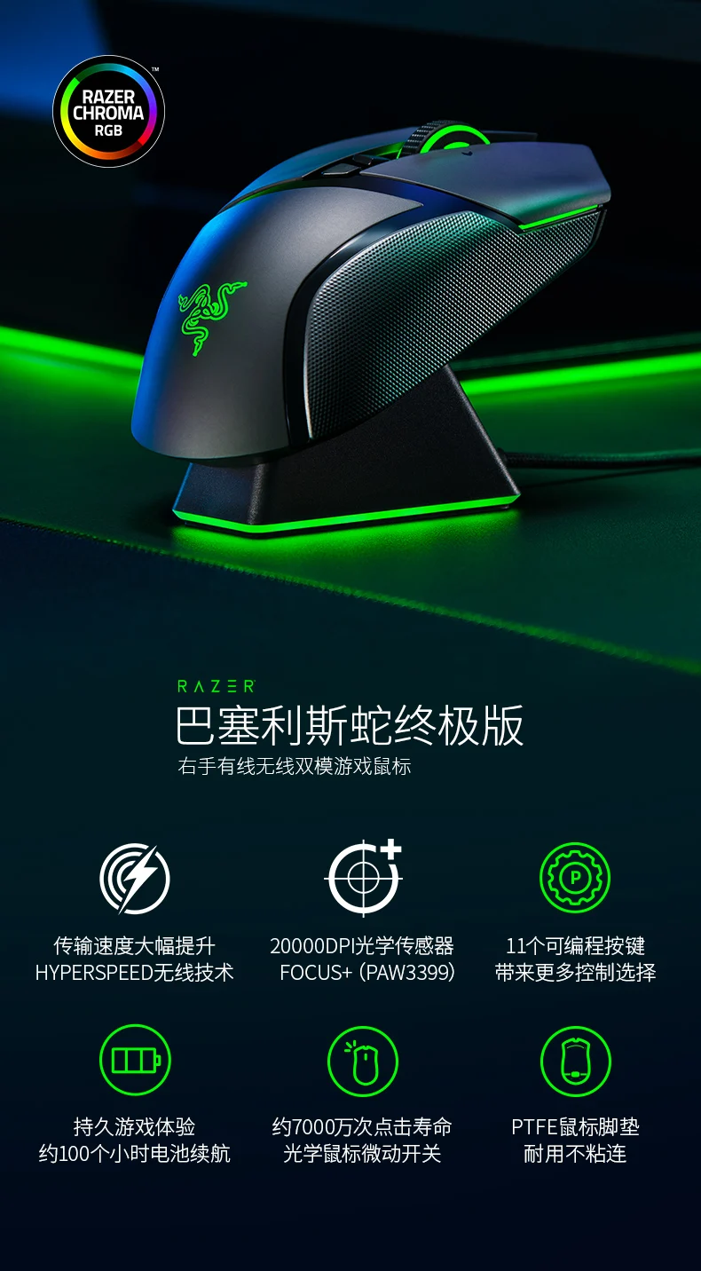 sensor óptico, e-sports, com iluminação rgb, para pc e laptop