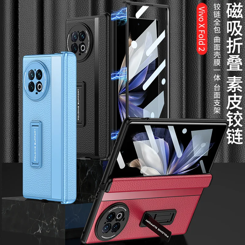 

ДЛЯ Vivo X Fold 2 Чехол персонализированный Магнитный Флип-телефон с полным покрытием и встроенной подставкой для Vivo XFold2