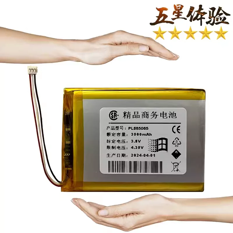 Astell and kernバッテリー,3500mah,sr15,sr25,sr5,pl685065,sr35