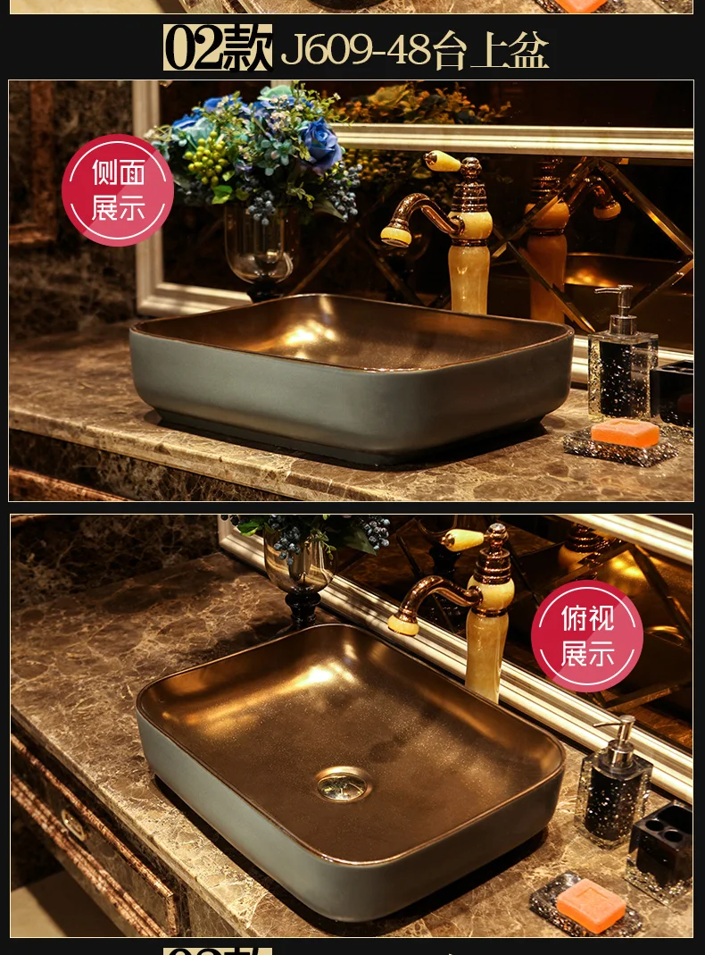 wash basin (1)