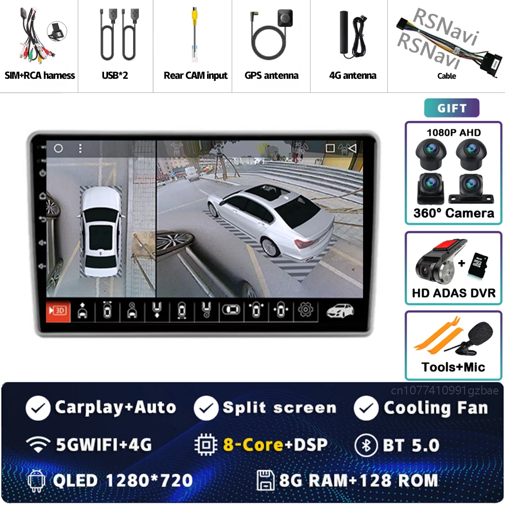 8G-128G 360 DVR
