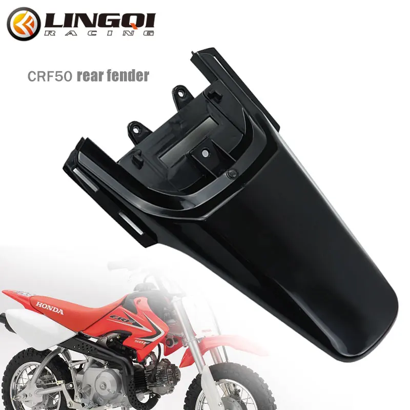 

Брызговик задний LINGQI CRF50 для гоночного мотоцикла, пластиковый брызговик для HONDA CRF 50, аксессуары для питбайка