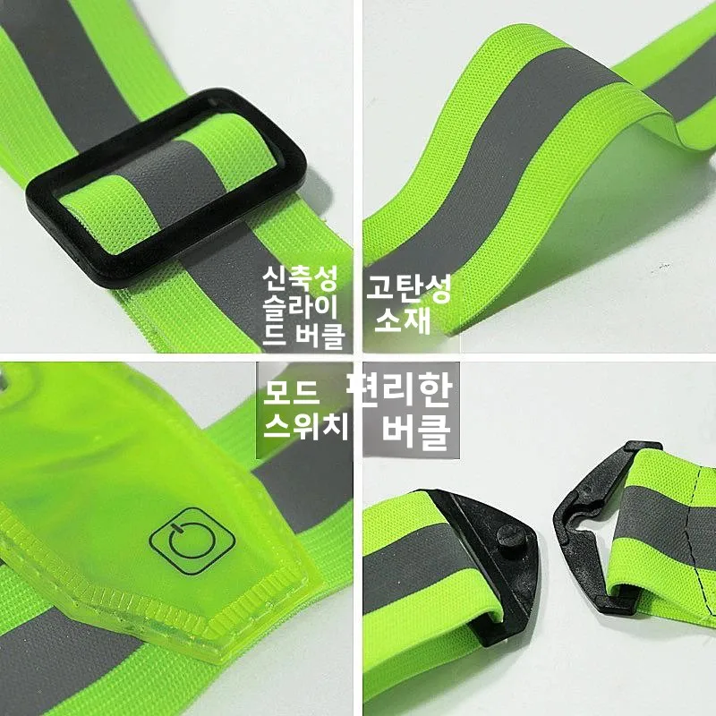 반사 LED 라이트 안전 조끼 야외 사이클링 라이딩 고시인성 반사 조끼 경고 의류 반사 재킷