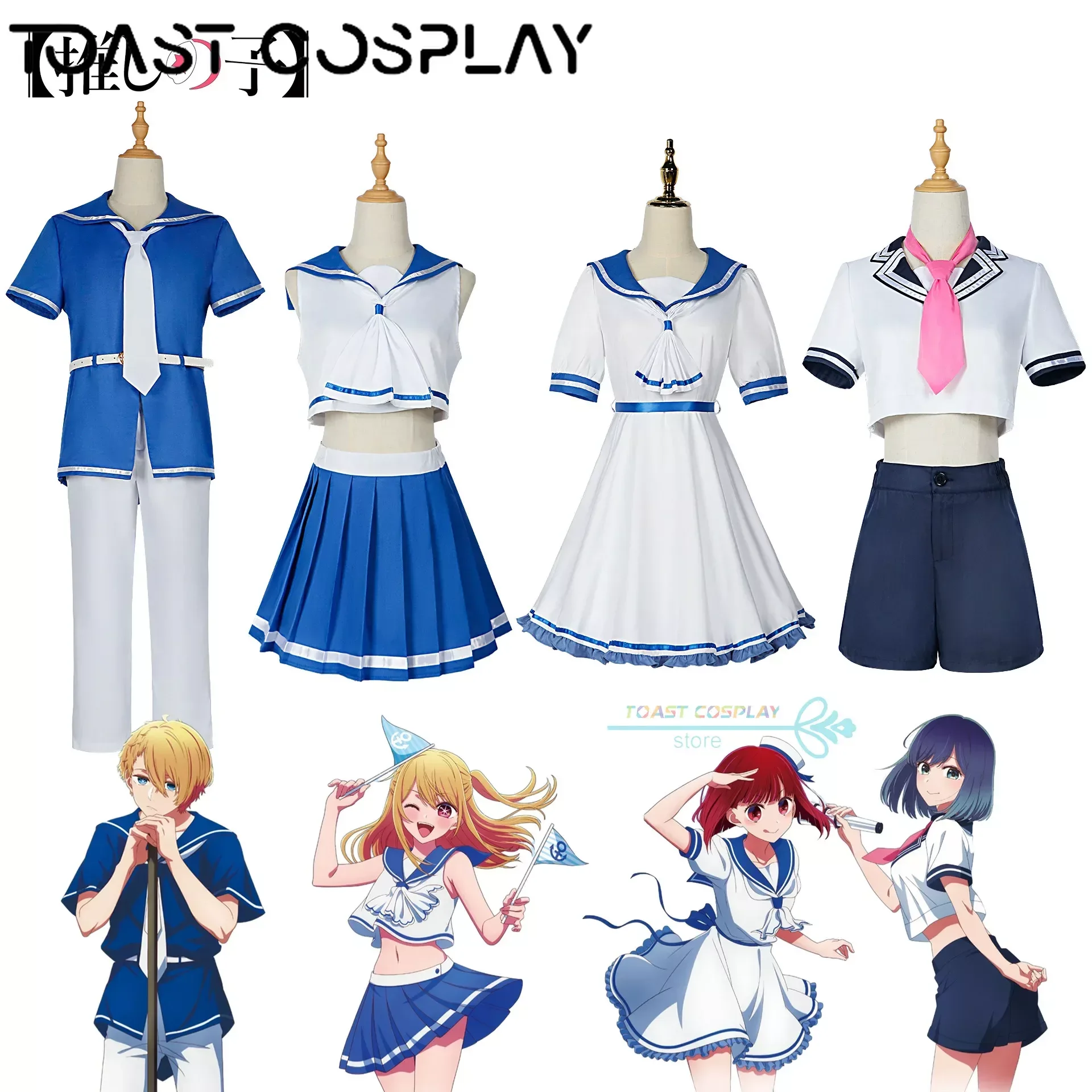 

Oshi No Ko Cosplay Costume Sailor Suit Jk Uniform Arima Kana Cosplay Rubii Akuamarin Kurokawa Akane Anime Role Play Dress Wig