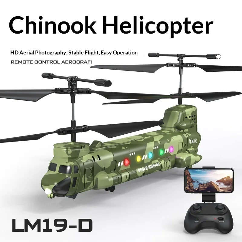 리모컨 치누크 헬리콥터 LM19-D 2.4G 군용 위장 장난감 HD 항공 카메라 탑재, 안정적인 비행, 어린이용 군대 모델