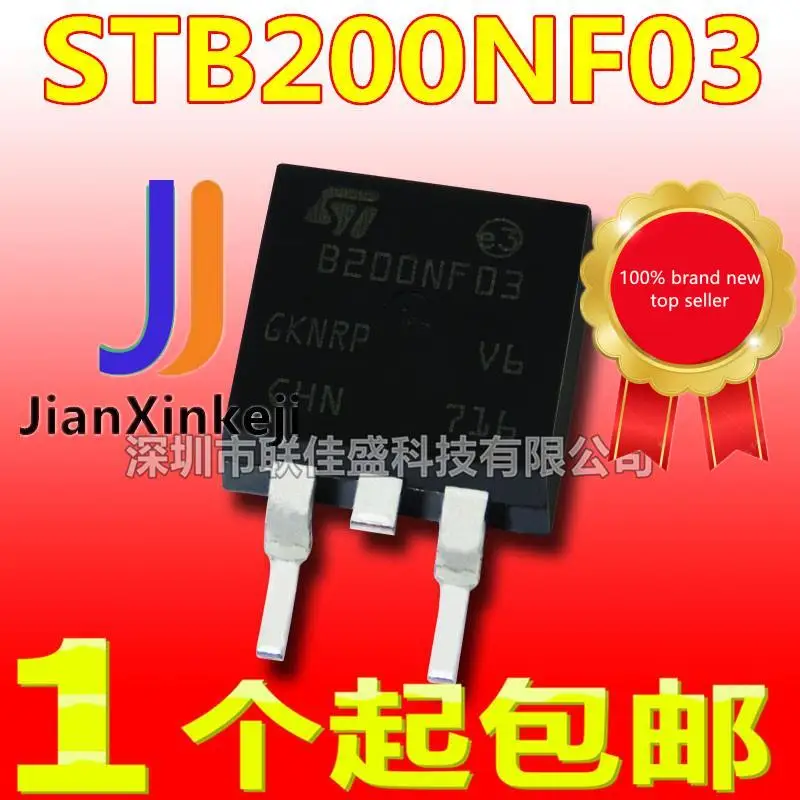 

10 шт., 100% оригинальная новая фотовспышка STB200NF03 B200NF03 120A/30V N-channel TO263 MOS tube field effect