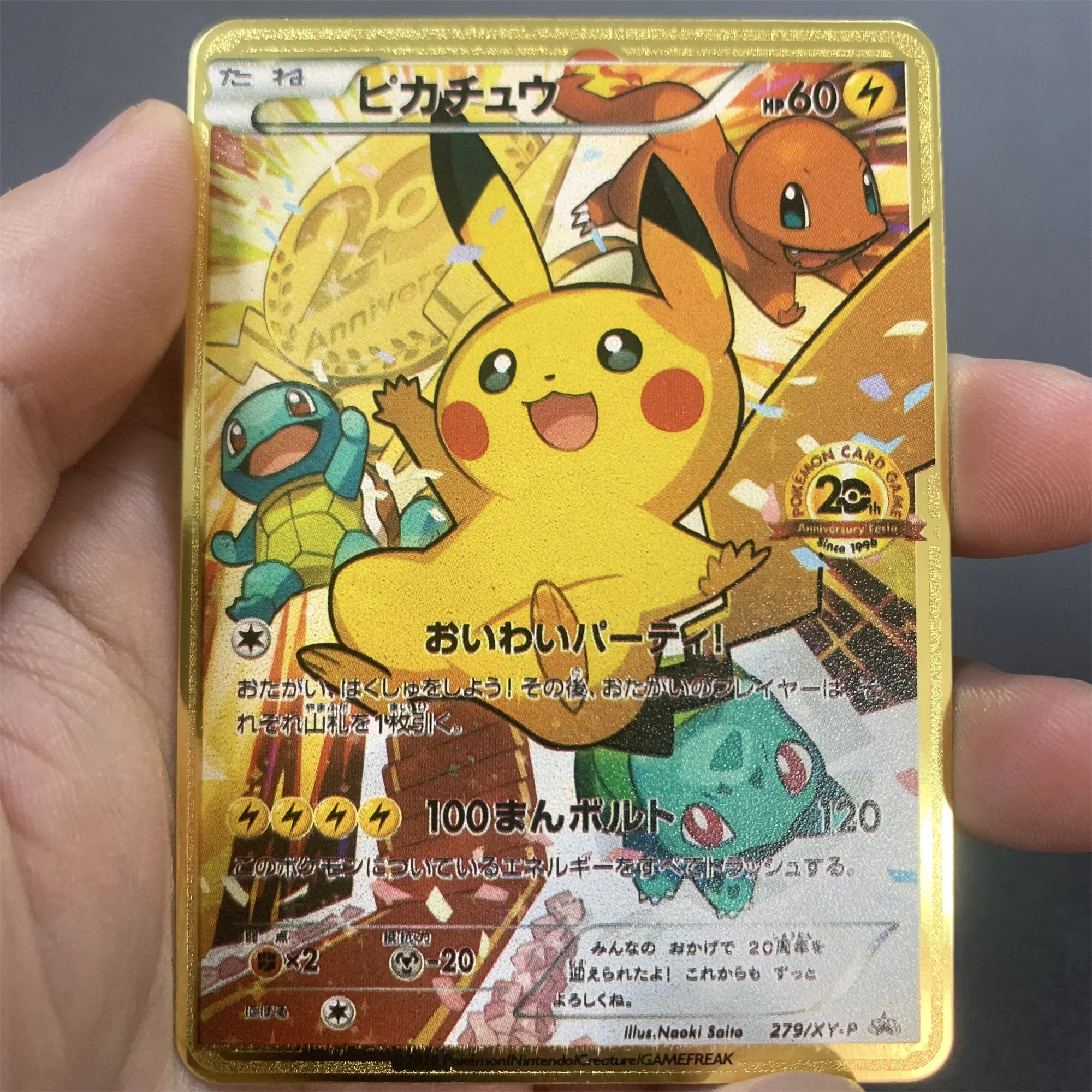 ピカチュウ メタルカード 英語 psa9 PSA9鑑定済〕ピカチュウ(メタル