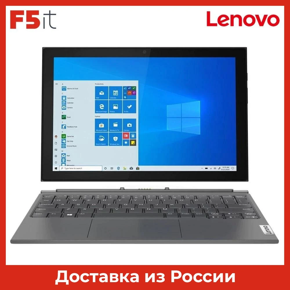 Ideapad Duet 3 Купить