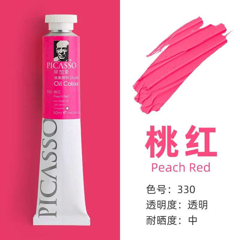 330-170ml