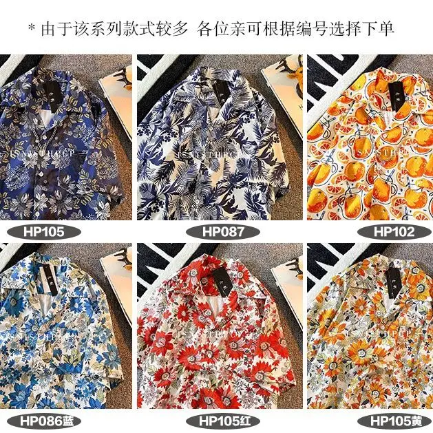 Flower shirt handsome men's trendy brand summer thin ice silk men's loose fitting shirt casual trend, short sleeved clothes