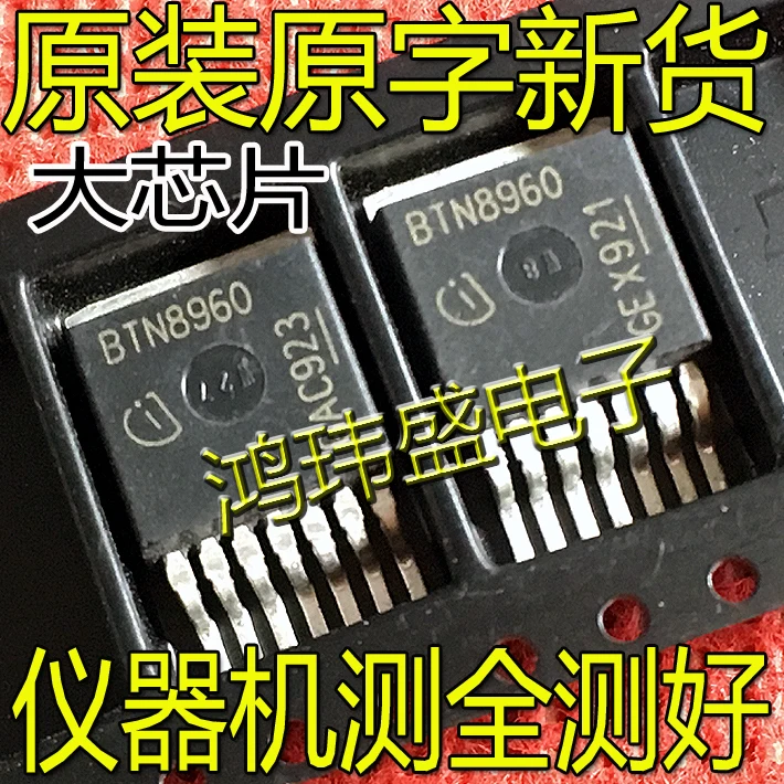 

20pcs original new BTN7971B BTN8980 BTN8962 BTN8960 BTN7960B BTS7960B BTN8982