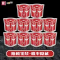 Random 10 bag