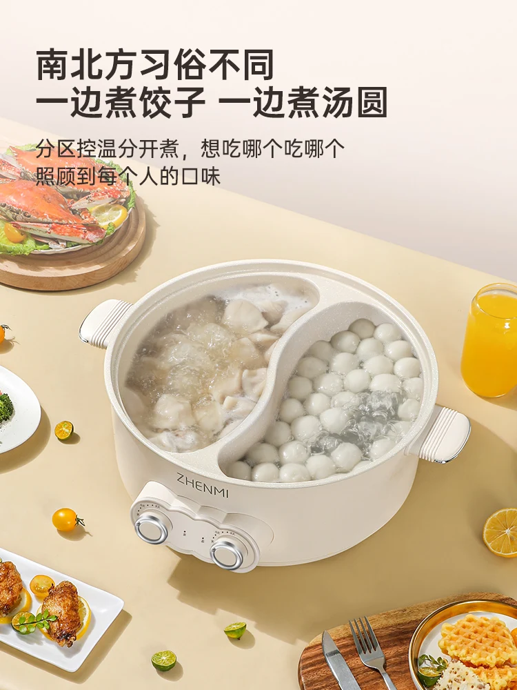 ZHEN MI 6L Non-stick Electric Hot Pot with Large Capacity, Multi-functional Suitable for Home Fire Hot Pot Cookware 6