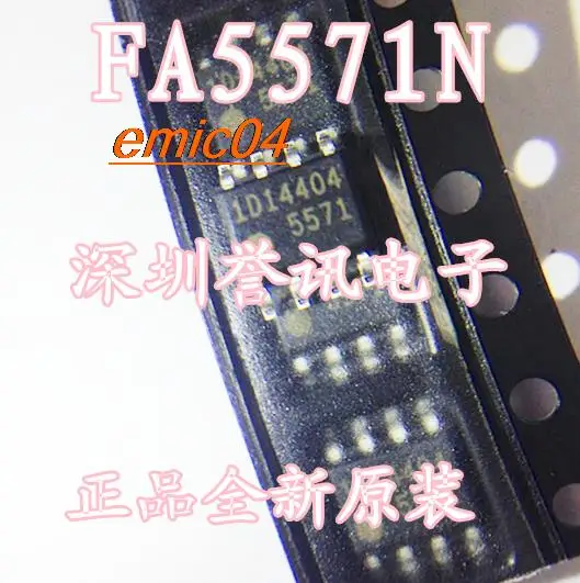 

Оригинальный запас FA5571 FA5571N IC/