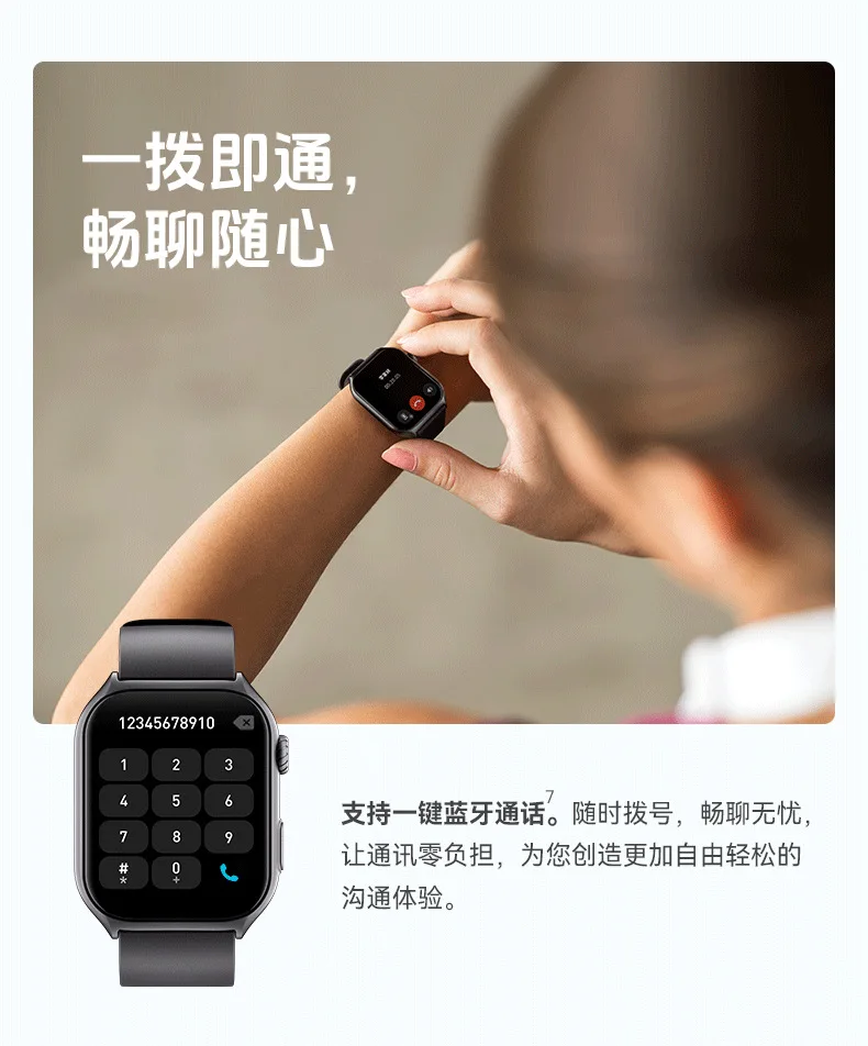 GTS7-Pro details page - Chinese _10