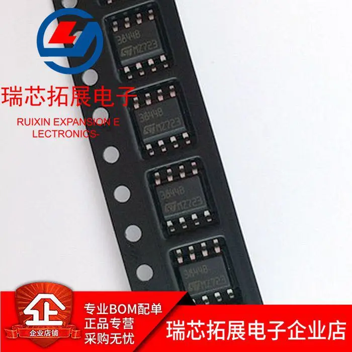 

30pcs original new UC3844BD1R2G 3844B SOP8 power management chip