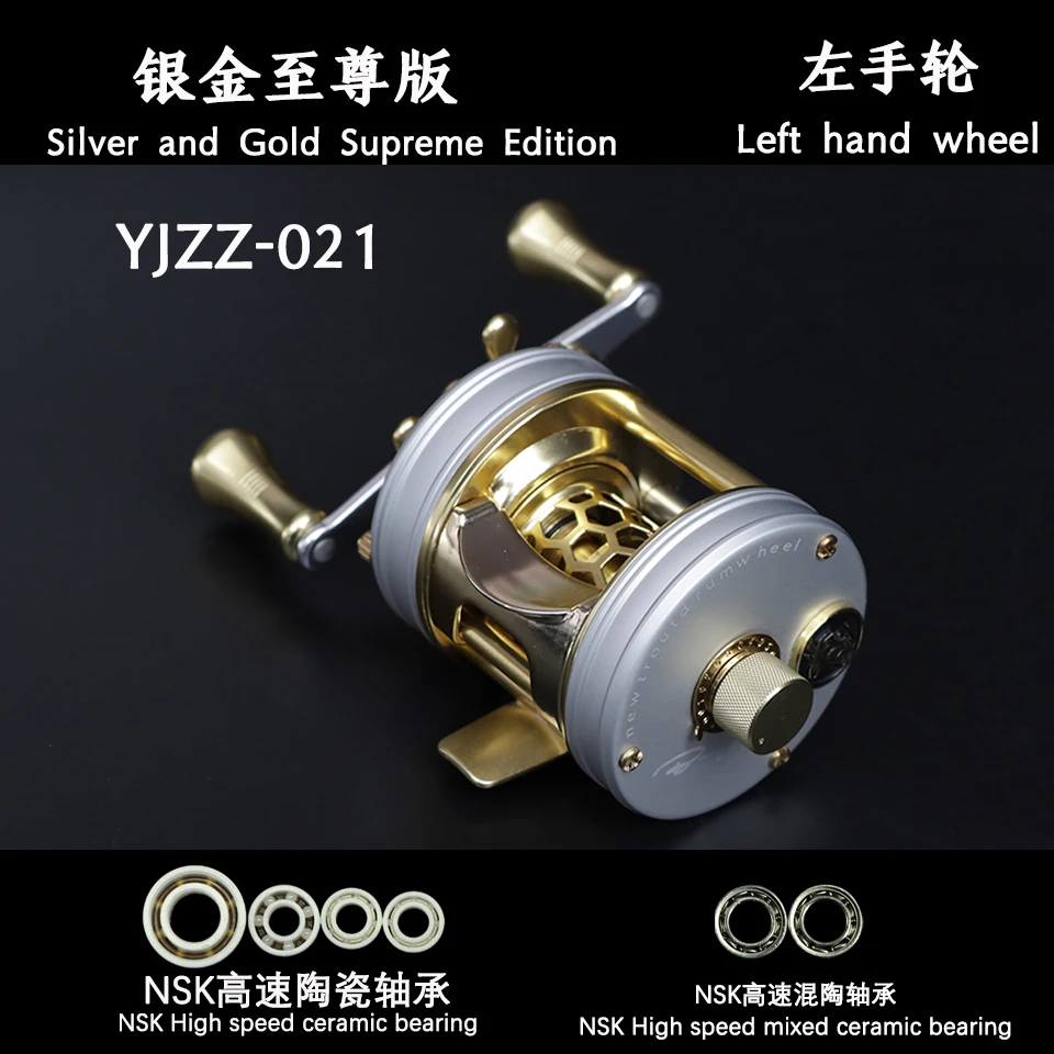 ベイトリール 丸型 AIOUSHI BH300 左ハンドル レッド・ゴールド