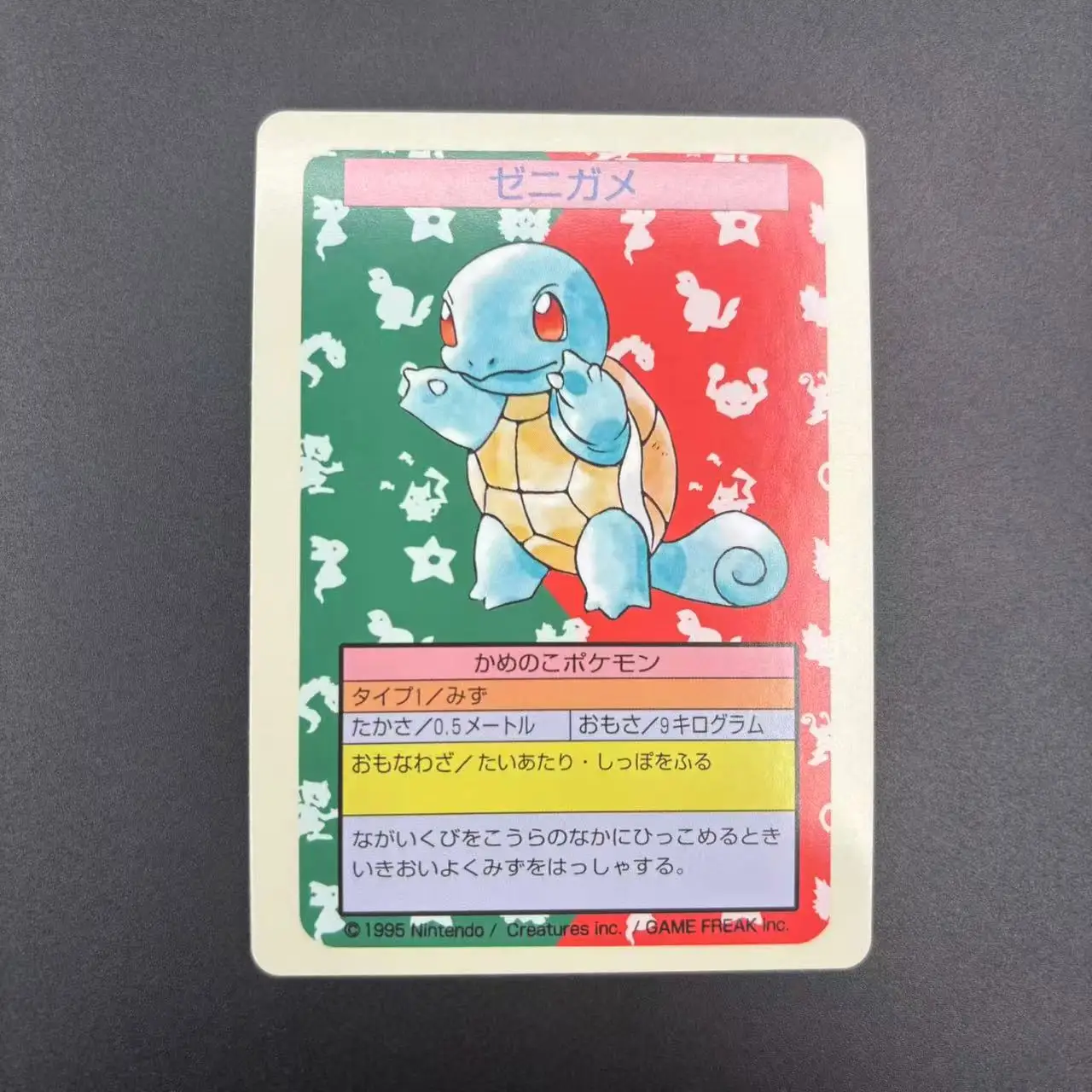 DIY PTCG 컬렉션 카드 1995 P.M.JAPANESE TOPSUN CHARIZARD VENUSAUR 자체 제작 싱글 카드 클래식 게임 애니메이션 카드 선물 장난감