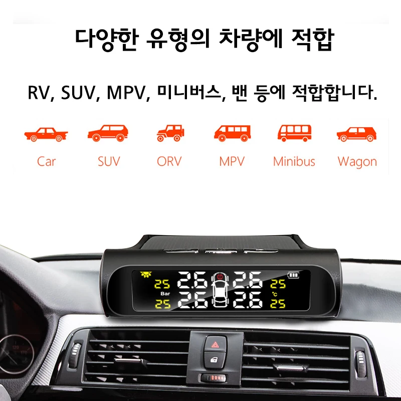 E-ACE 자동차 태양광 타이어 압력 TPMS 모니터링 시스템 태양광 디지털 tpms 디스플레이 보안 알람 타이어 4륜 압력 센서