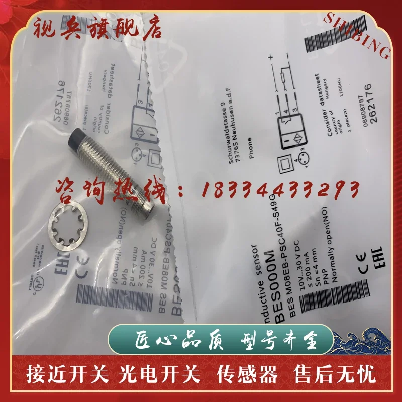 

BES001J BES M08EH-PSC40F-S49G new and original