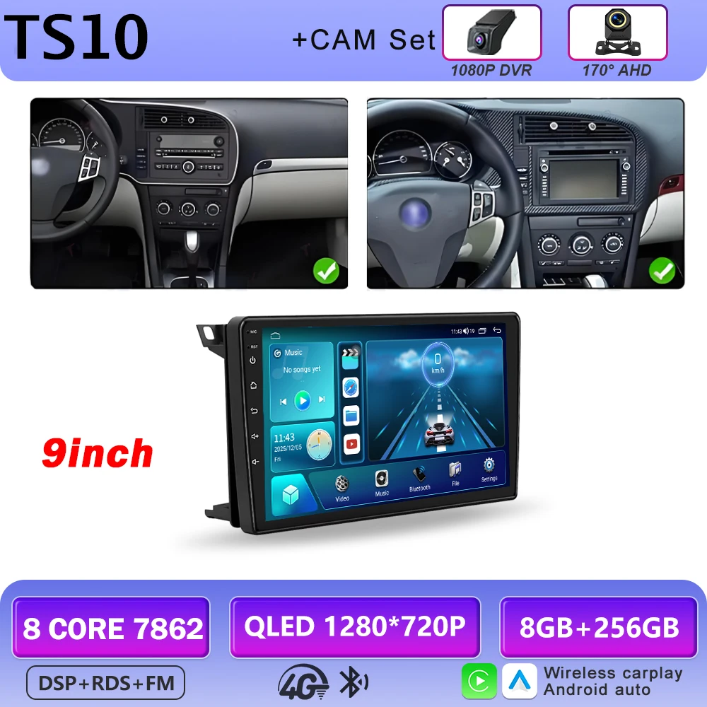 8G 256G DVR