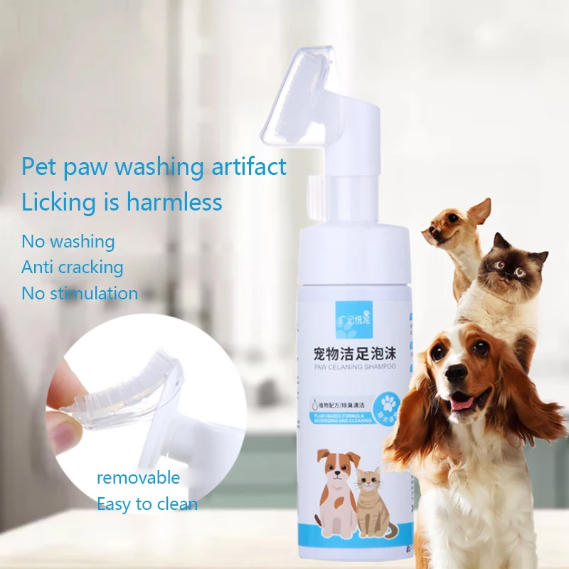 

Pet Dog Foot Care Liquid Foot Cleaning Decontamination Cleaner Cat Foot Care Foot Wash