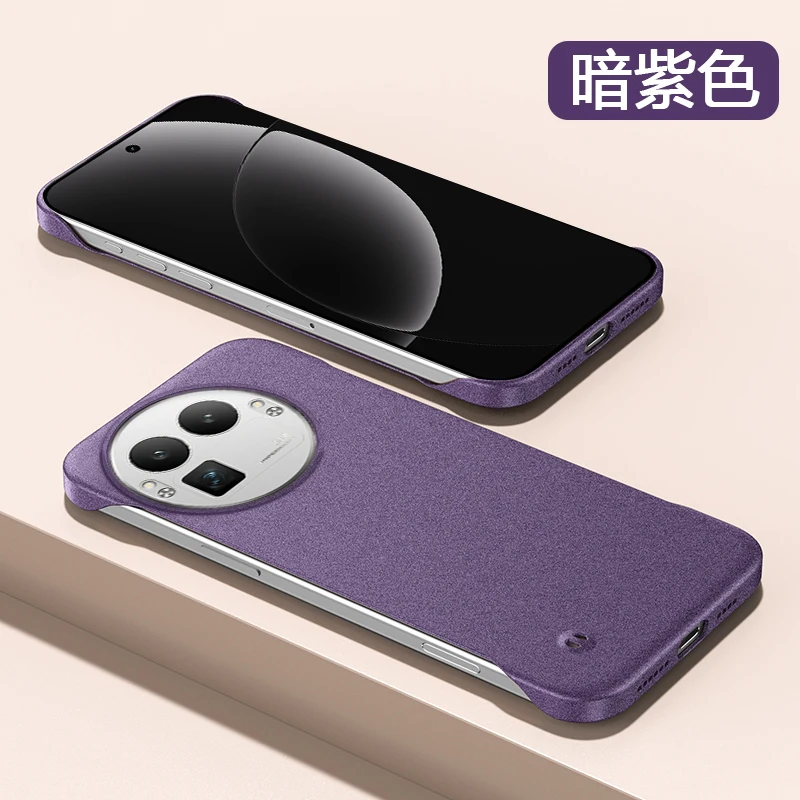 Ultra-Thin Frameless Sandstone Protective Phone Case - Hard PC Anti-Fall Cover with Bumper