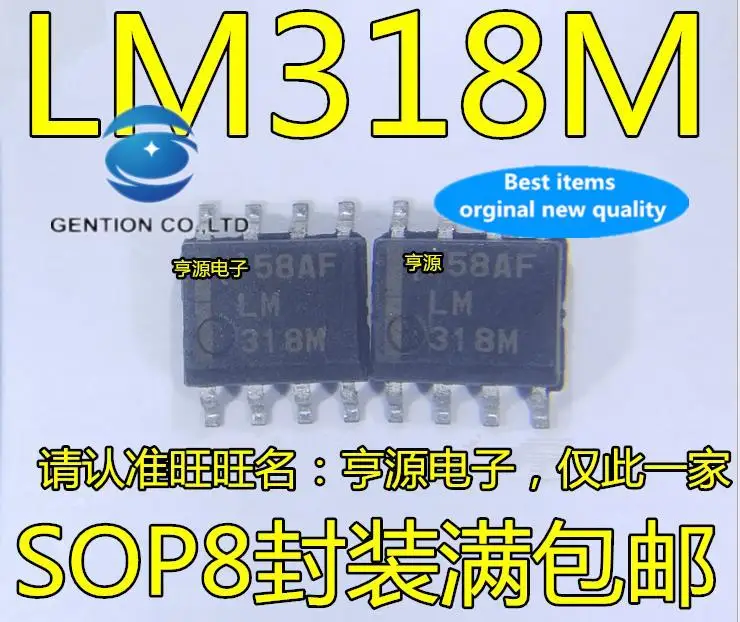 

10 шт., 100% оригинальные новые модели LM318MX LM318M LM318, рабочий усилитель SMD/SOP8