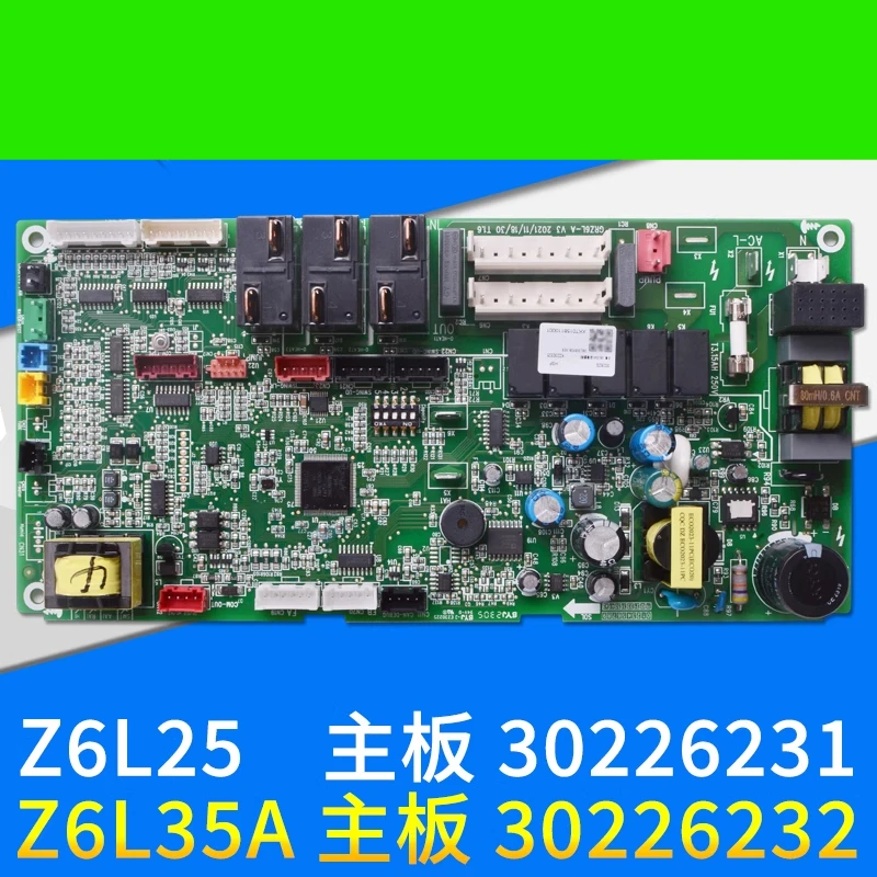 Applicable to Gree air conditioner multi-line main board 30226231 Z6L25 computer board 30226232 30226233