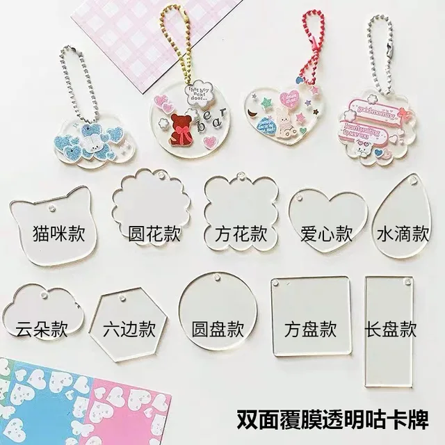 23 Pcs Guka Sticker Set Creative Diy Keychain Girls Kawaii Pendant Making  Kit with Acrylic Guka Arts and Craft Supplies - AliExpress