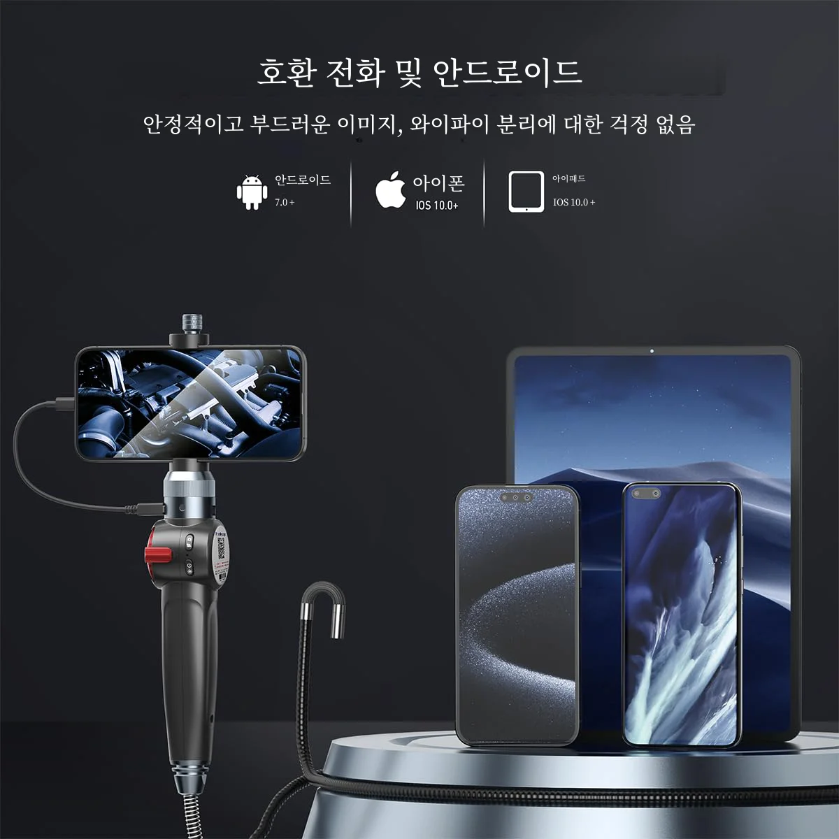 가전제품 테스트용 회전식 핸드헬드 내시경, 막힘 문제 해결, 6.0MM360 ° 회전 파이프라인 감지기