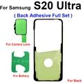 S20 Ultra Back Set
