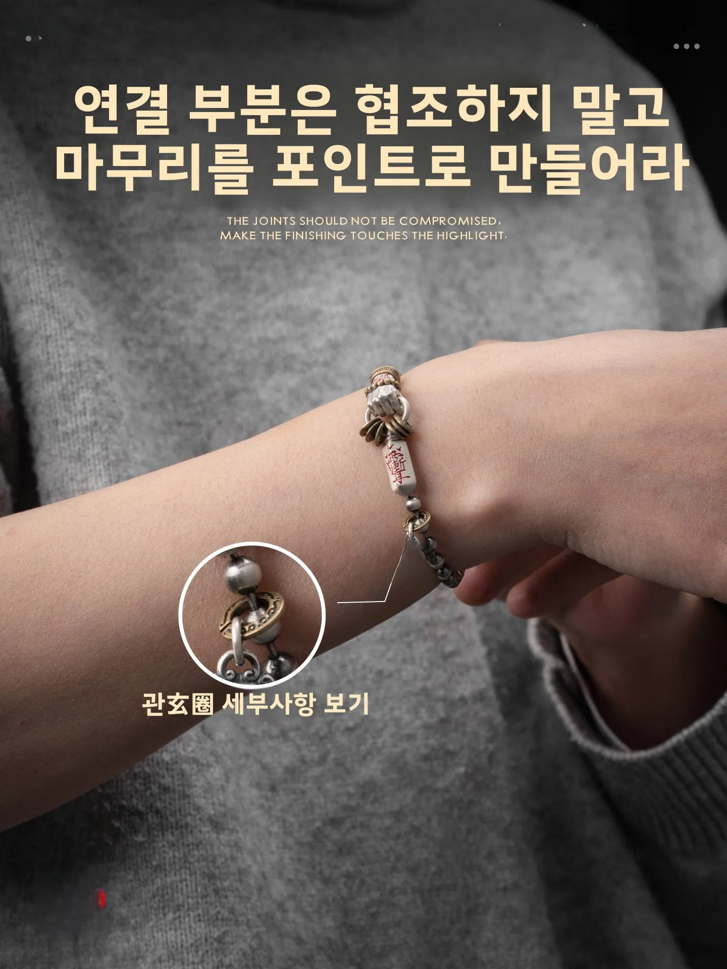 유행하는 DIY 실버 링 펜던트 열쇠고리 핸드 브레이슬릿 연결 고리 수공예품 홈 데코 장식품 중국 스타일
