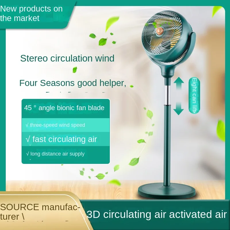 Air Circulating Fan Shaking Head Electric Floor Fan Vertical Wind Lifting Large Wind Vertical Convection Air Conditioner Fans