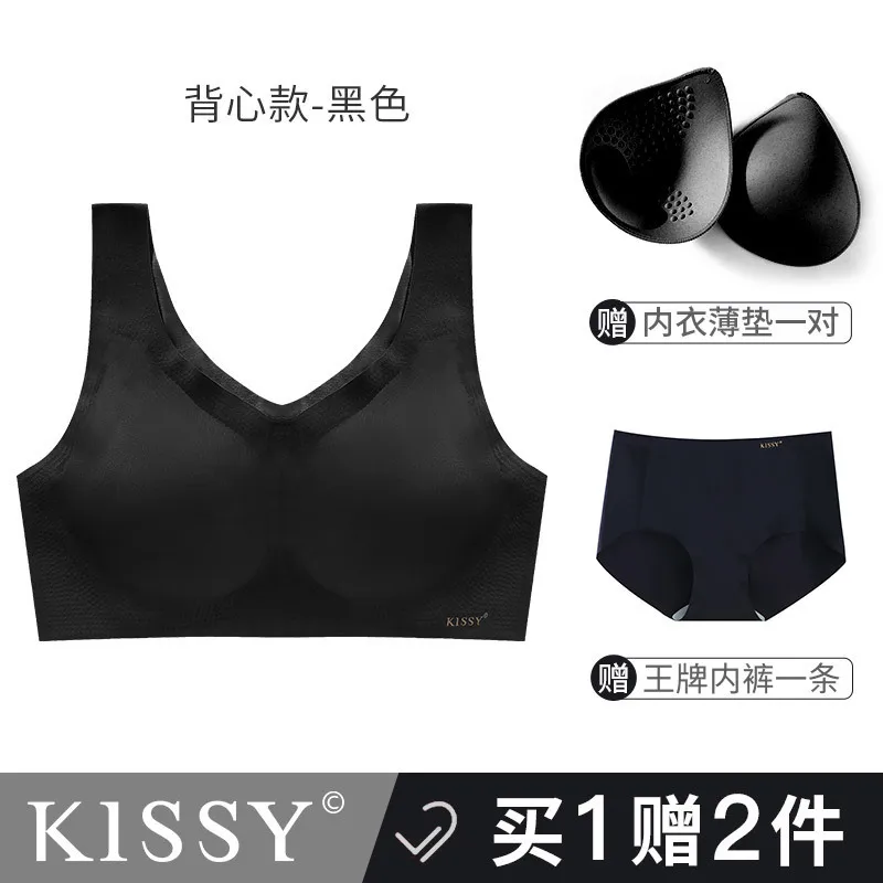 Kissy Underwear Suspender Style No Steel Ring Gathered And