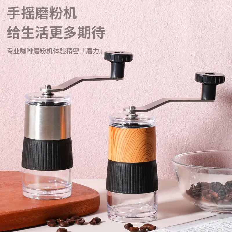 

Stainless Steel Manual Coffee Grinder Portable Grinder Small Hand Crank Coffee Grinder Adjustable Coarse&Fine Wood Grain