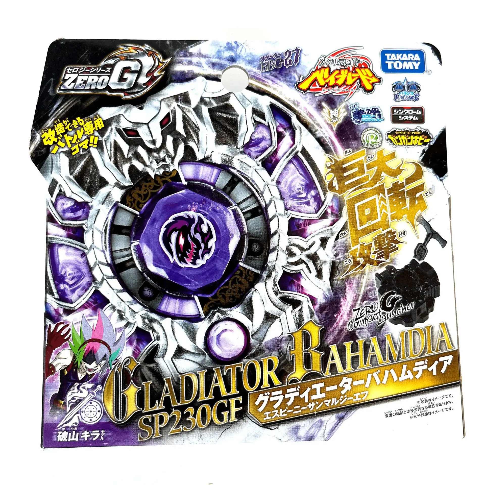 

Takara Tomy Beyblade Metal Battle Fusion Top BBG27 ZERO G GLADIATOR BAHAMDIA SP230GF With CONPACT LAUNCHER