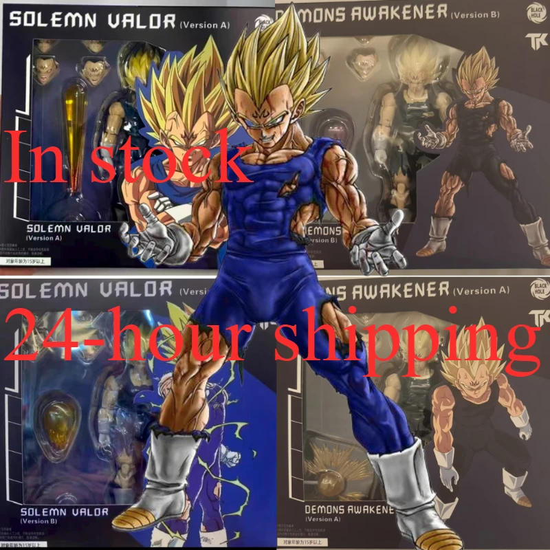 BLACK HOLE TOYS 魔人ベジータ バトルダメージ版