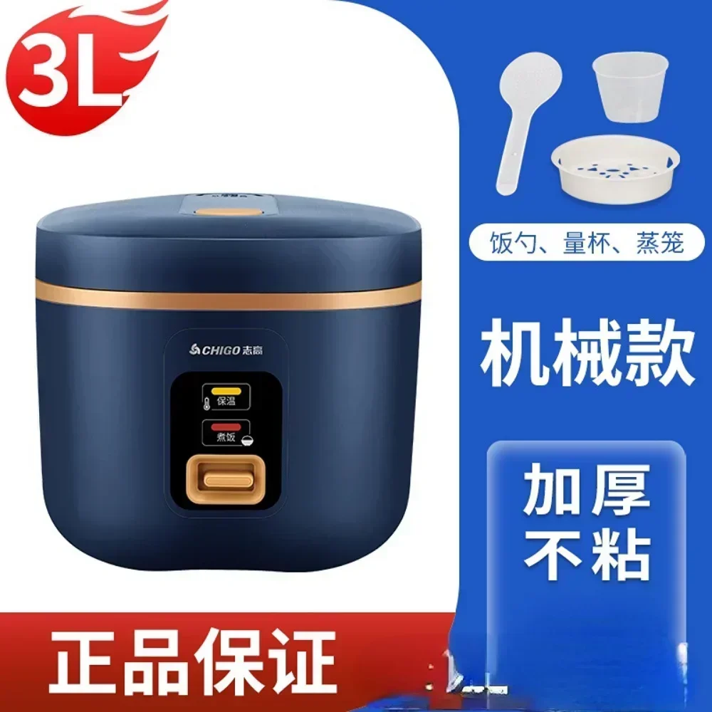2-5L 500W 220V Small multifunctional intelligent household large capacity rice cooker rice cooker