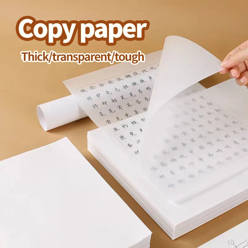 Angel Mark Translucent Copying 16K/A4/A5 Paper Copy Paper For Drawing Calligraphy Craft Writing Sketching Painting Art Supplies