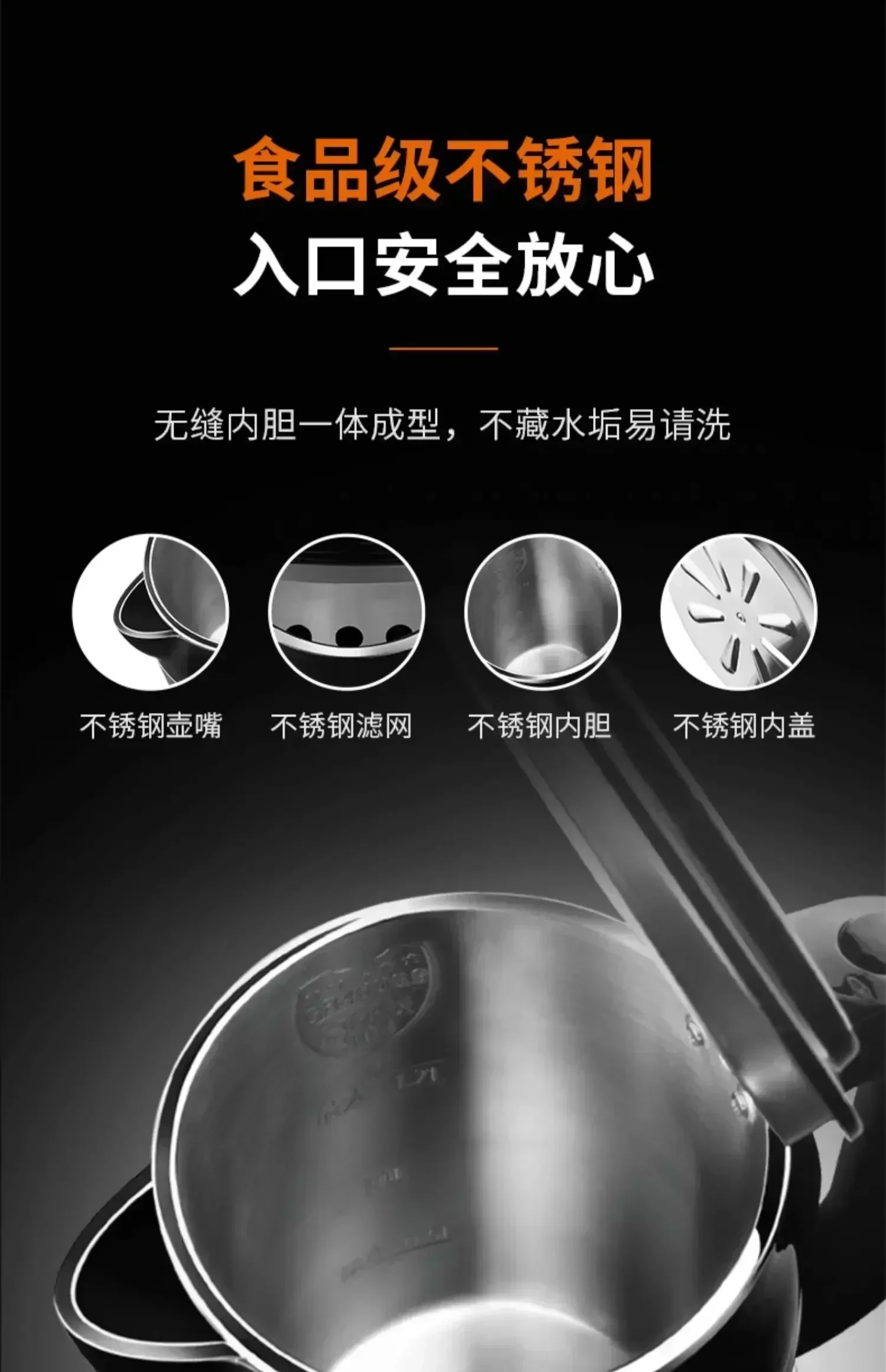 Electric kettle household 304 stainless steel large capacity 1.7 liter large capacity kettle with automatic shut off 5