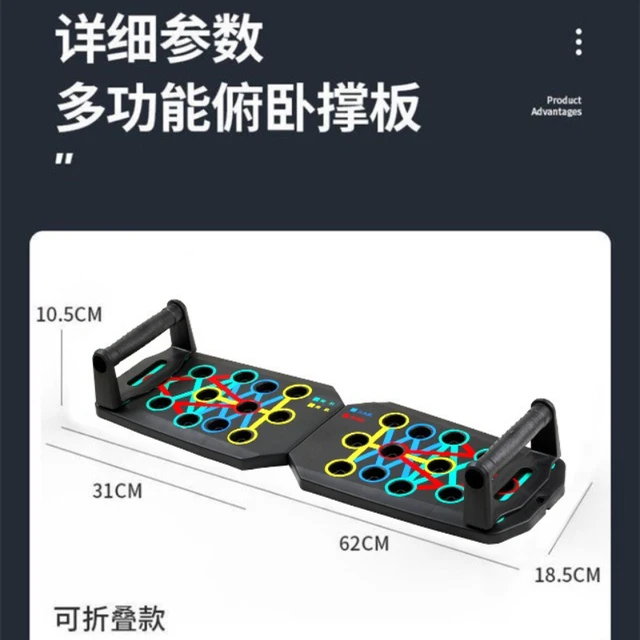 28 hole Push-up Board Set Portable Multifunctional Push-up Bar Foldable Fitness Equipment For Chest Abdomen Arms/Back Training 4