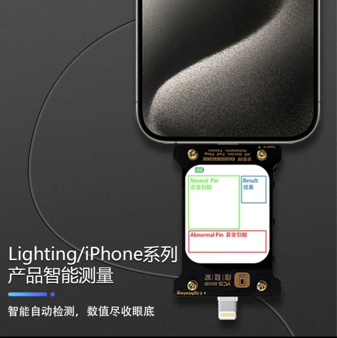 YCS Full Series Automatic Tail Insertion Detection Tester For iPhone Android Lightning Type-C Huawei Xiaomi All Model Repair