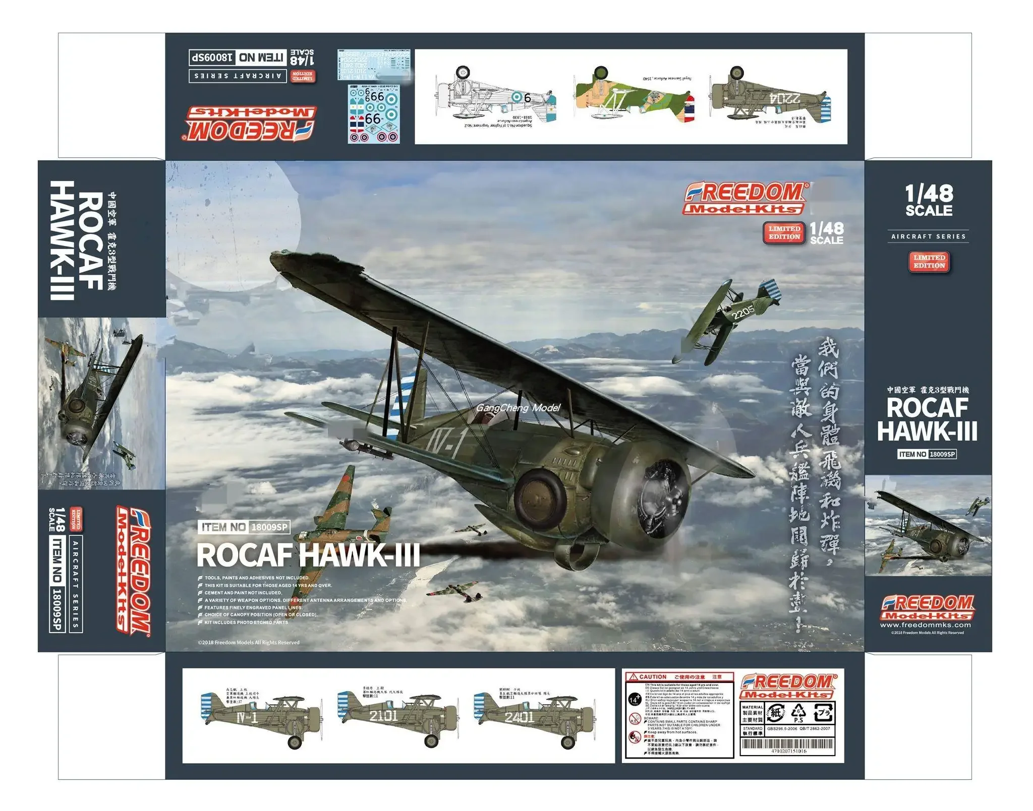 

FREEDOM F18009 1/48 Scale ROCAF Carchs Hawk III (Type 68) Model Kit