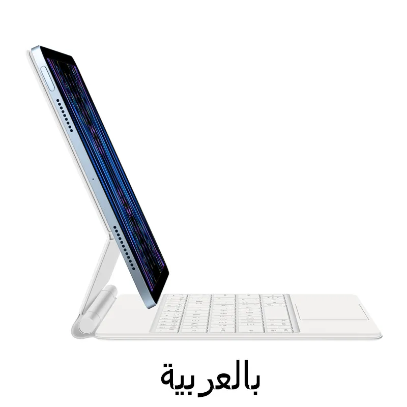 White Arabic