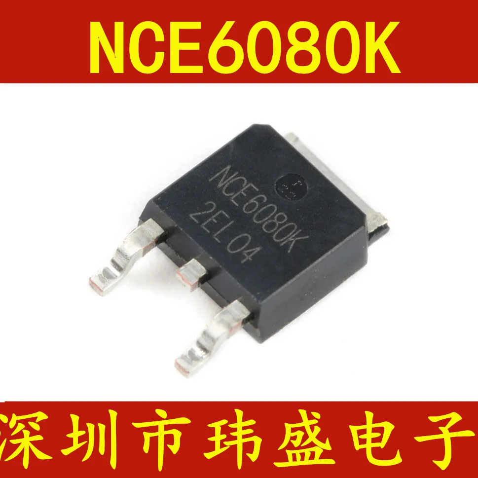 

10 шт. NCE6080K TO-252-2 60V/80A N MOS